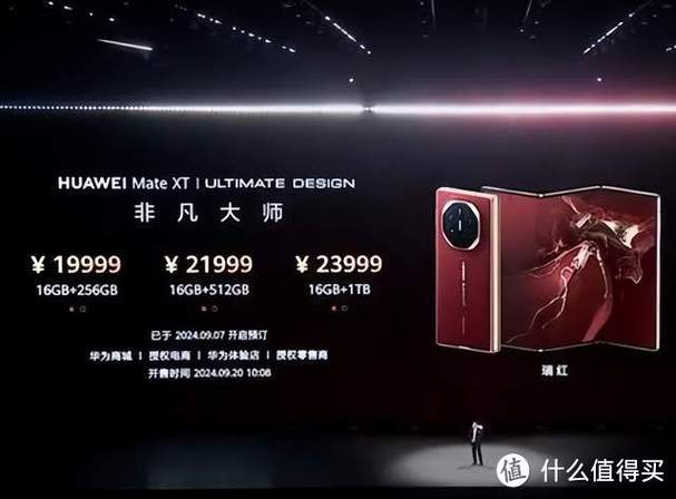 华为三面通过率高吗