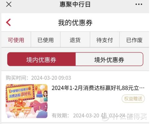 返3个点是乘以多少