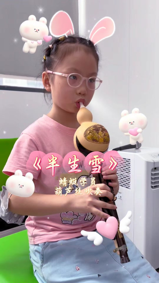 《半生雪》的原唱截图
