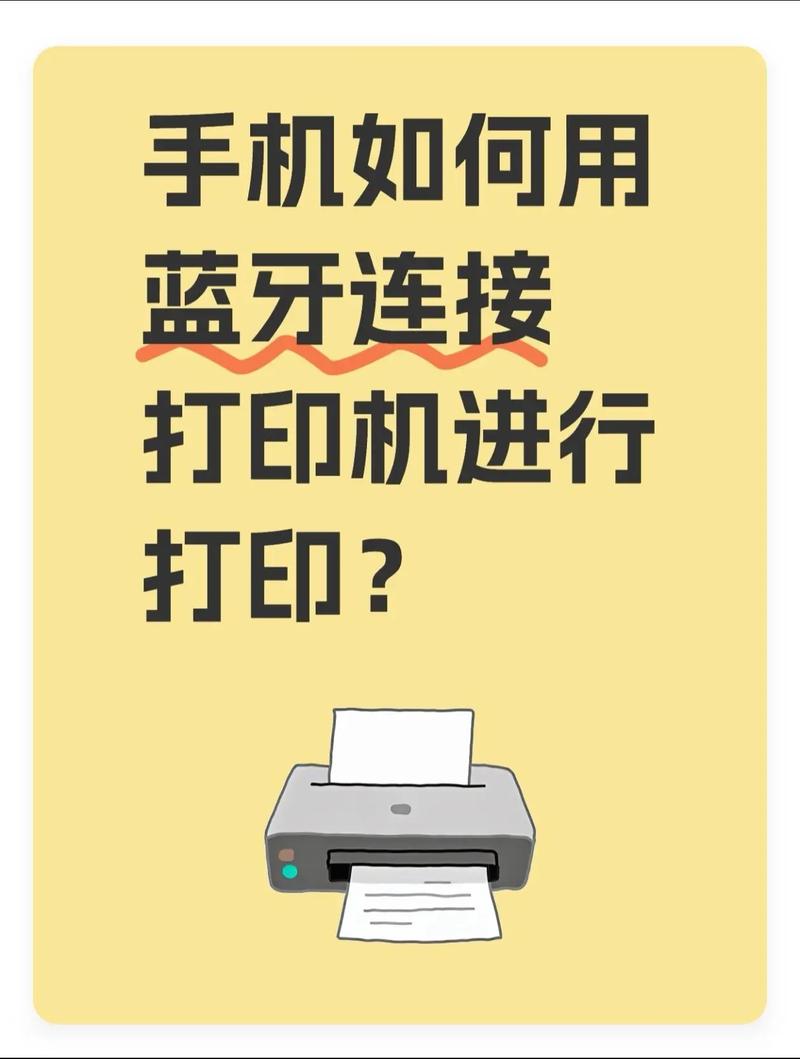 小米手机怎么绑定打印机设备