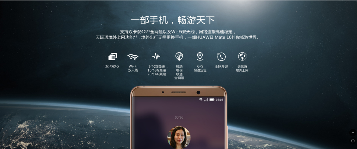 华为掉了关机了还能找到么