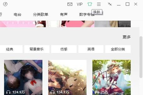 qq音乐歌词颜色设置在哪里