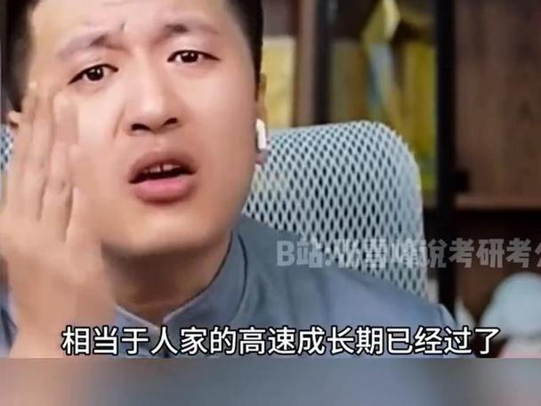 张雪峰谈高速收费员