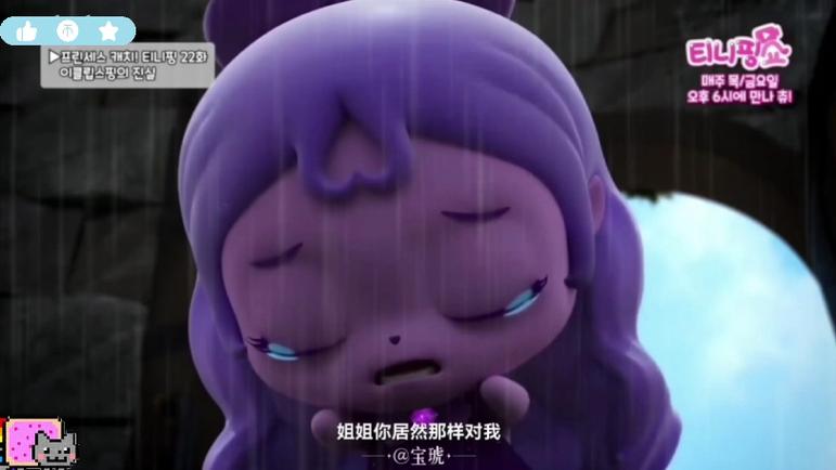 月食萌可结局