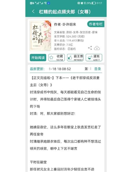 半山有人家by小夫郎自上门