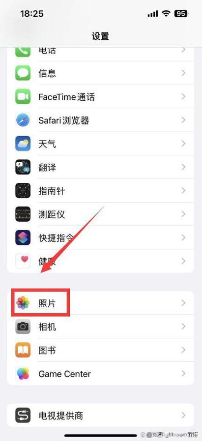苹果怎么锁住相册不让别人看