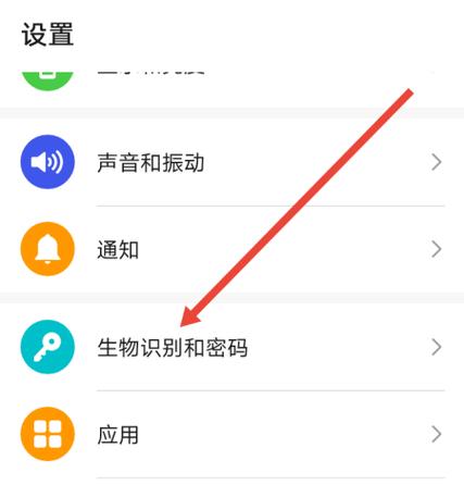 华为指纹解锁声音咋样设置的