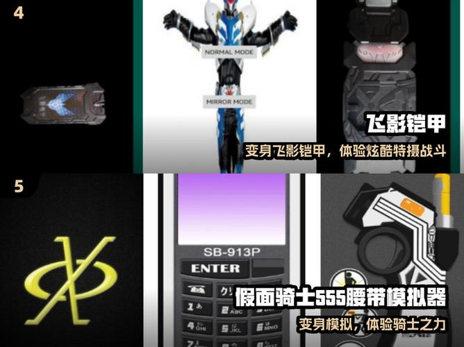 铠甲勇士街机哪里玩