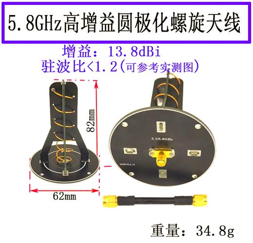 自制dtmb天线图解