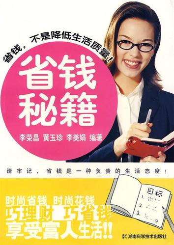 省钱创意广告词游戏截图
