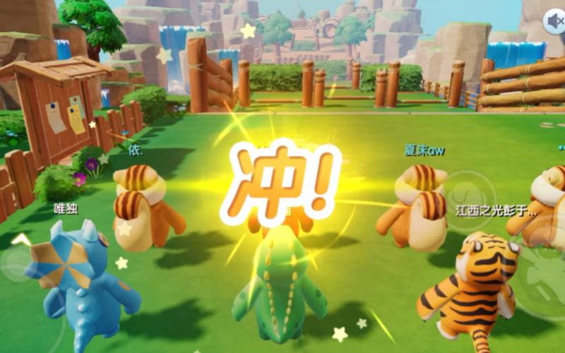 爆笑向前冲下载链接