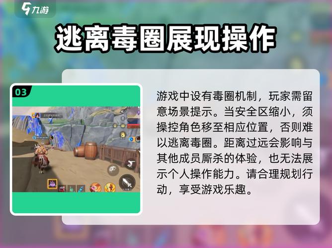 吃鸡看回放怎么快进