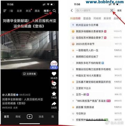 快手点赞清零器怎么用