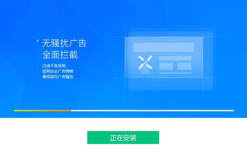 ads广告拦截大师