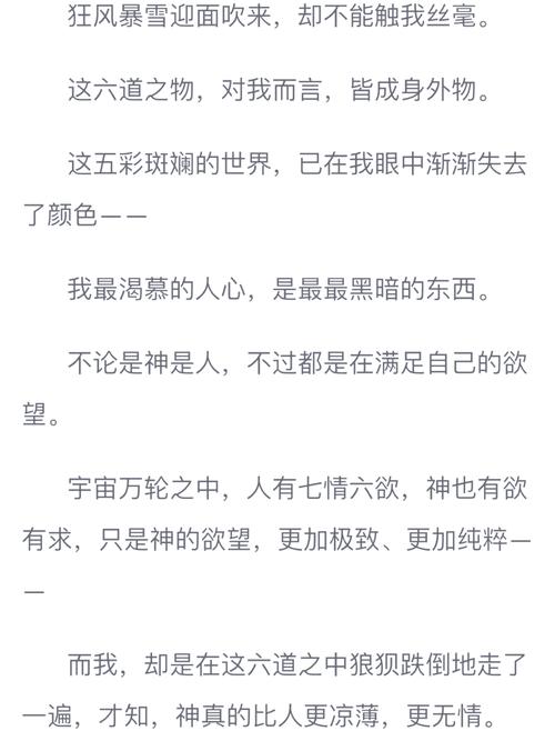 莲花梦迟类似文推荐