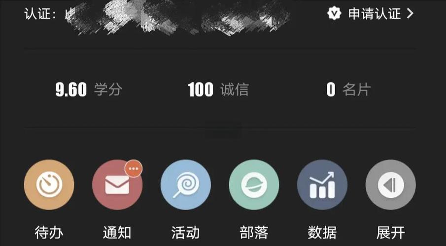 梦空间学分怎么修