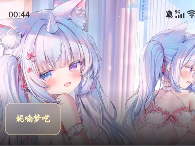 哔哩哔哩5.39.0