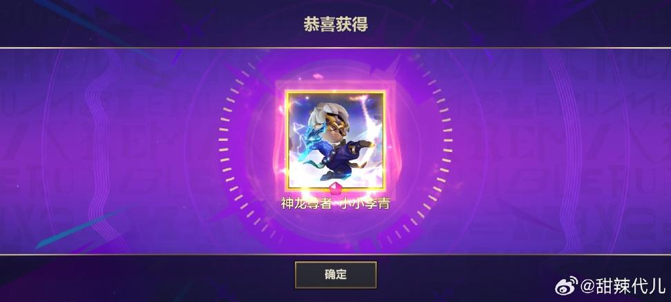 金铲铲一个手机能给别人扫号吗?