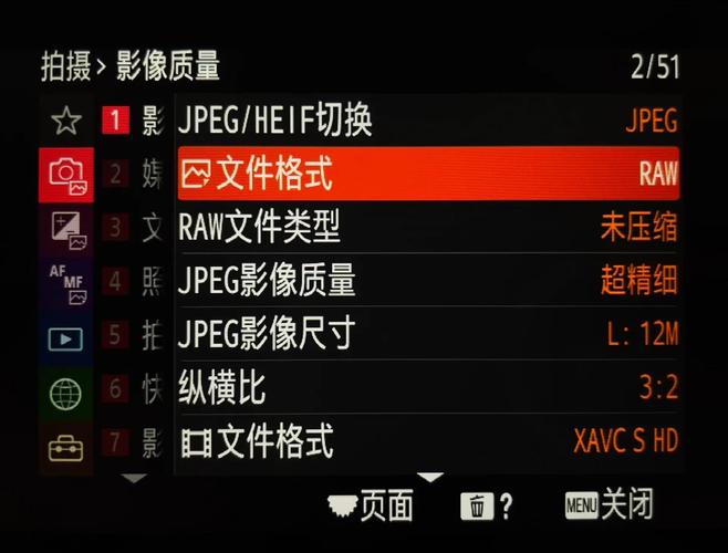 相机拍摄延时怎么设置