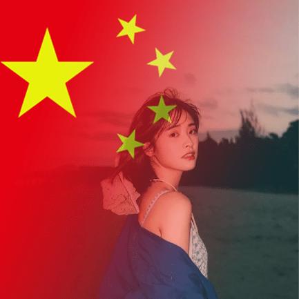 微信昵称带小国旗