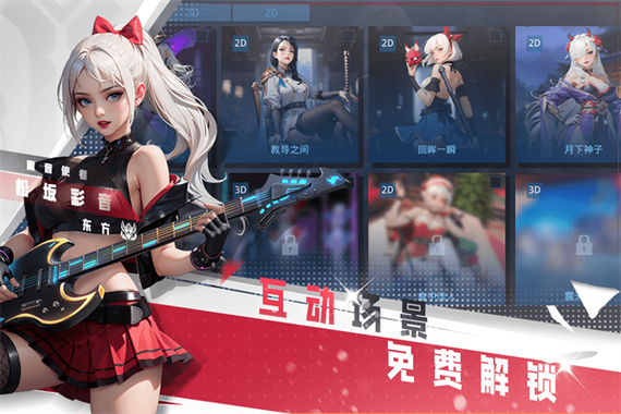 女神星球破解版无限钻石缩略图