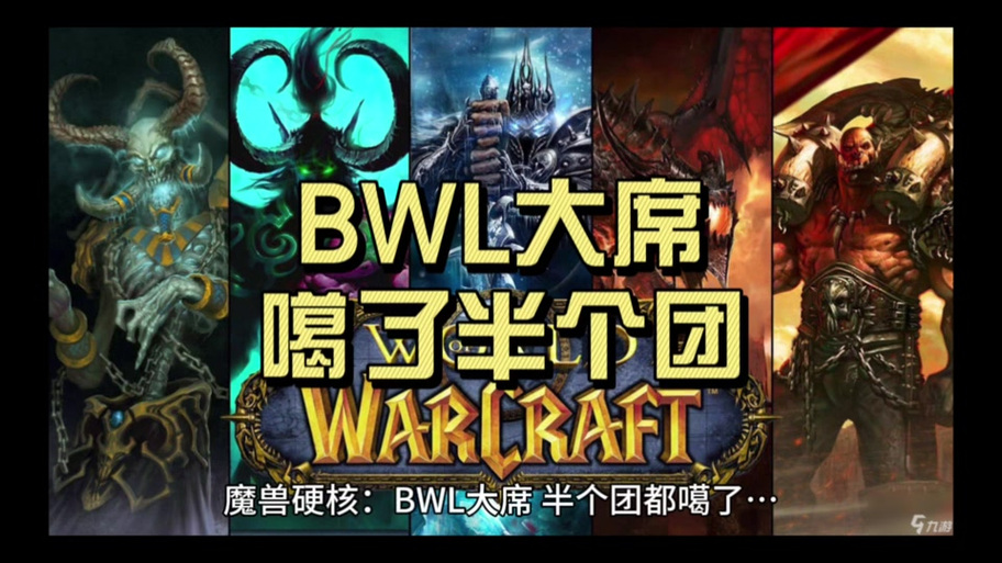魔兽如何添加团队频道