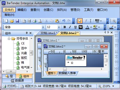 电脑打印软件免费版有哪些