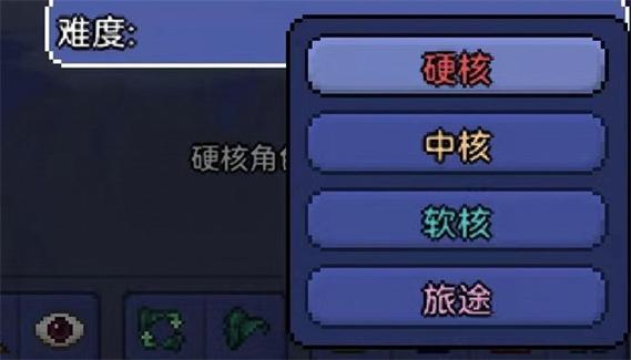 泰拉瑞亚1.4点五汉化版