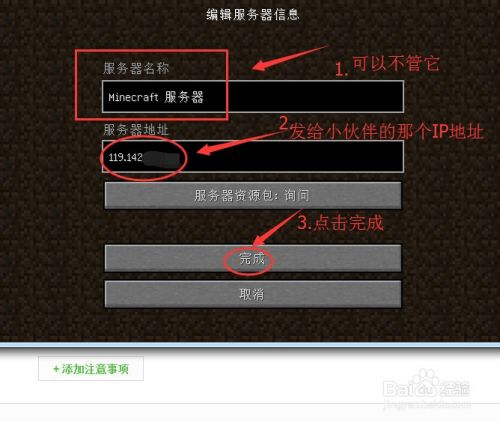 我的世界服务器怎么加插件