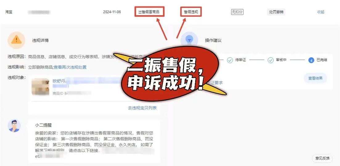先用后付逾期多久会扣分缩略图
