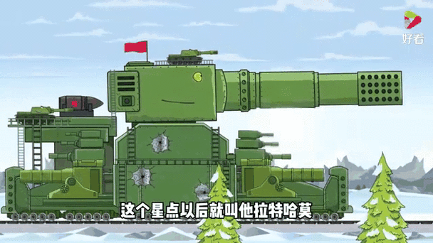 超级担克故事免费观看全集