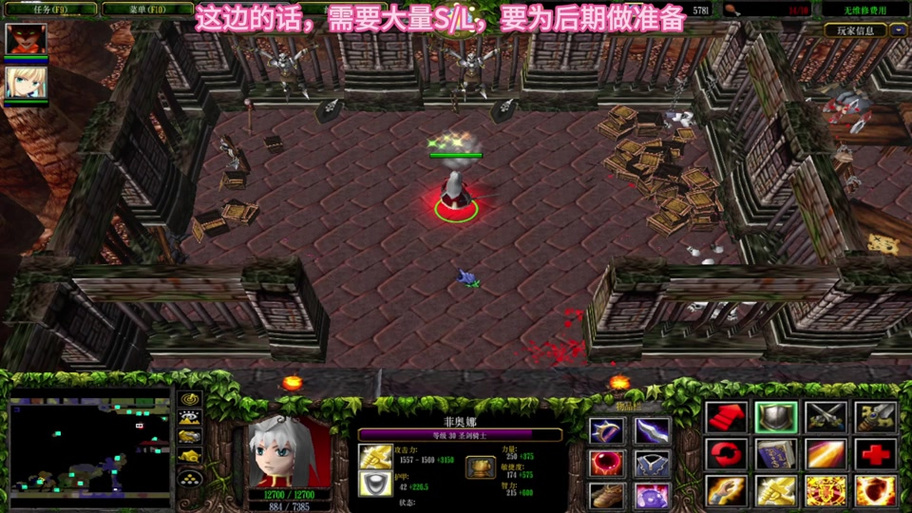 西方世界的劫难3小飞任务