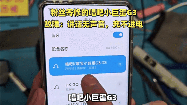 话筒为什么充不上电