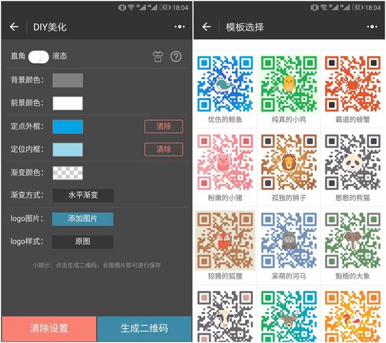 小神资源库美化包怎么下载