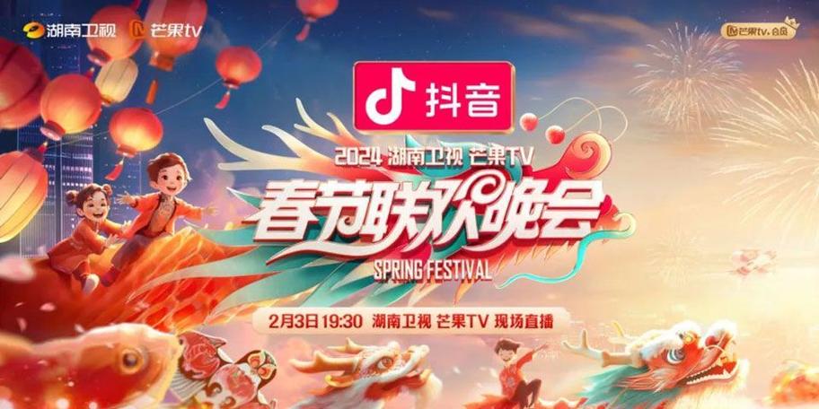 湖南卫视直播在线观看高清电视台