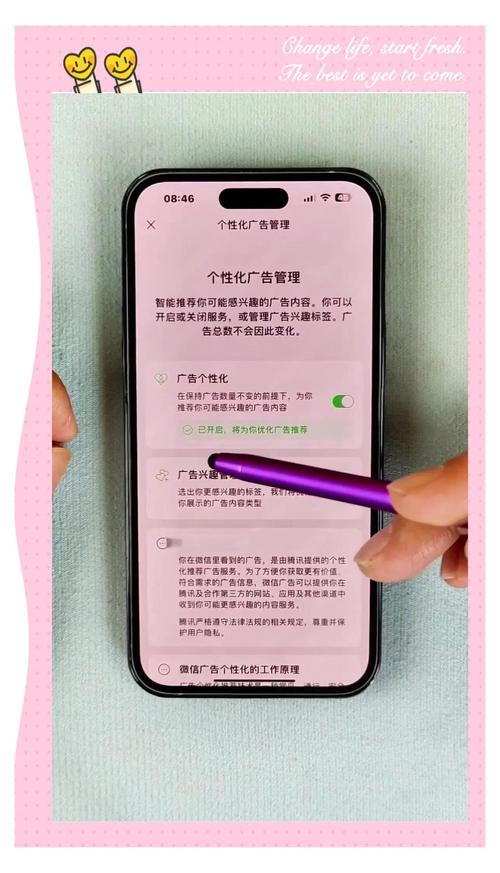 qq群发广告防屏蔽方法