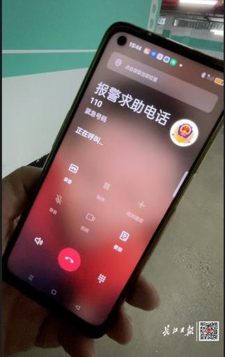 网络110怎么报案
