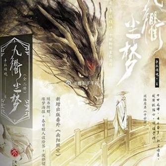男主帝释天,女主凤轻尘