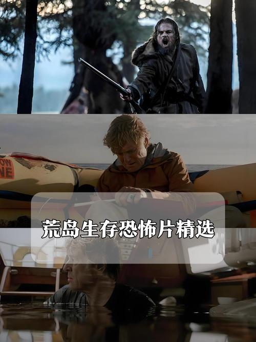 荒岛求生要钱吗