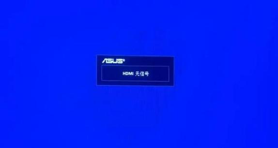 电脑连接hdmi后只有桌面没有图标图标