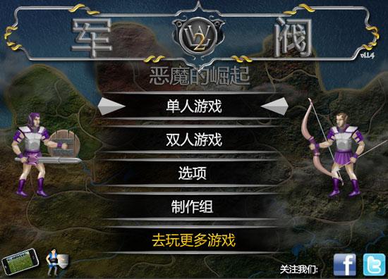 崛起2对话没有汉化