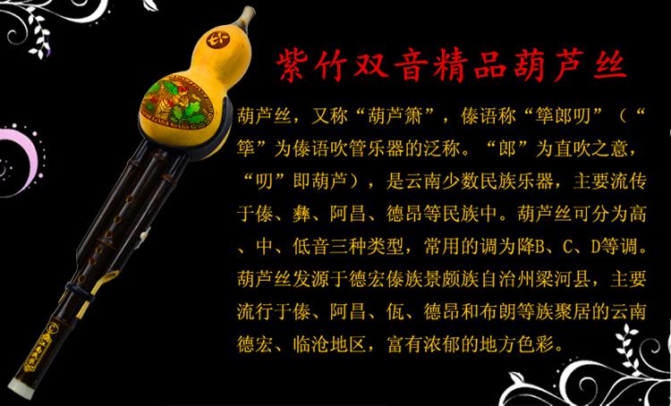 葫芦丝正品价格一览表