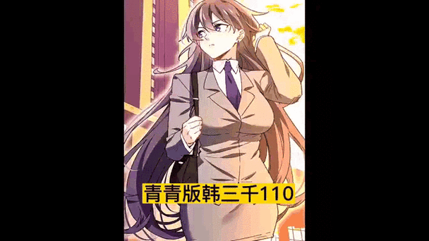 赤马小说韩三千