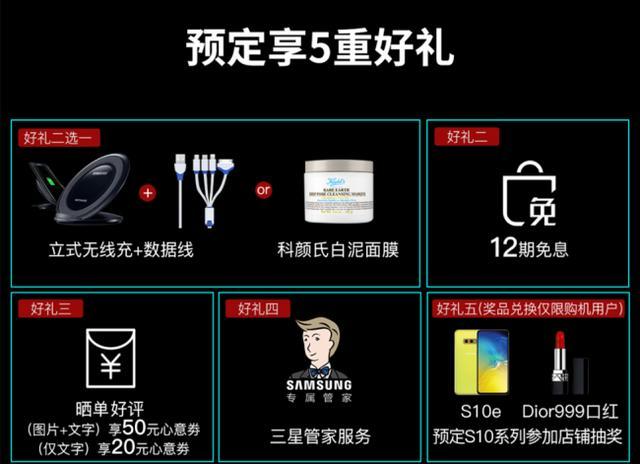 三星优享汇官网
