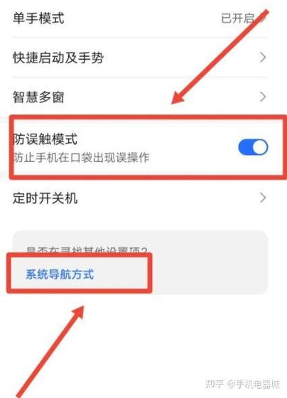荣耀9x音量键在哪里缩略图