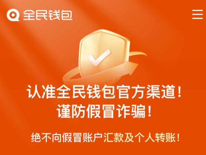 快钱支付是哪个平台