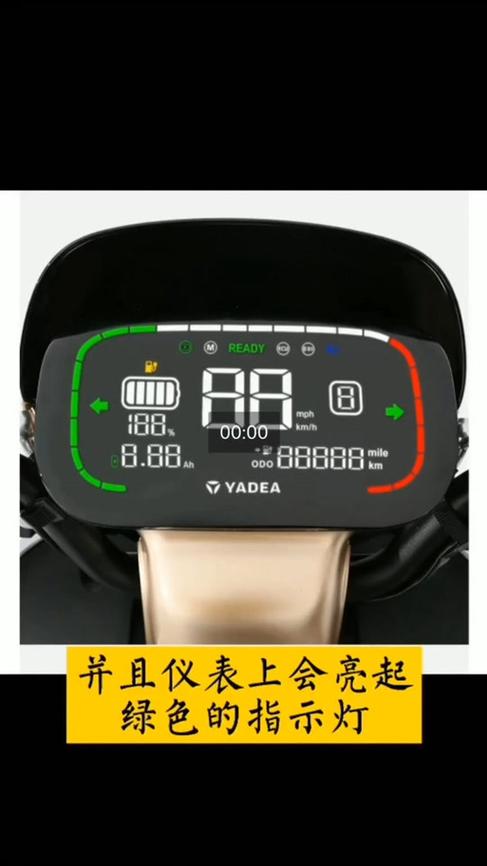 雅迪电动车电量红格和白格