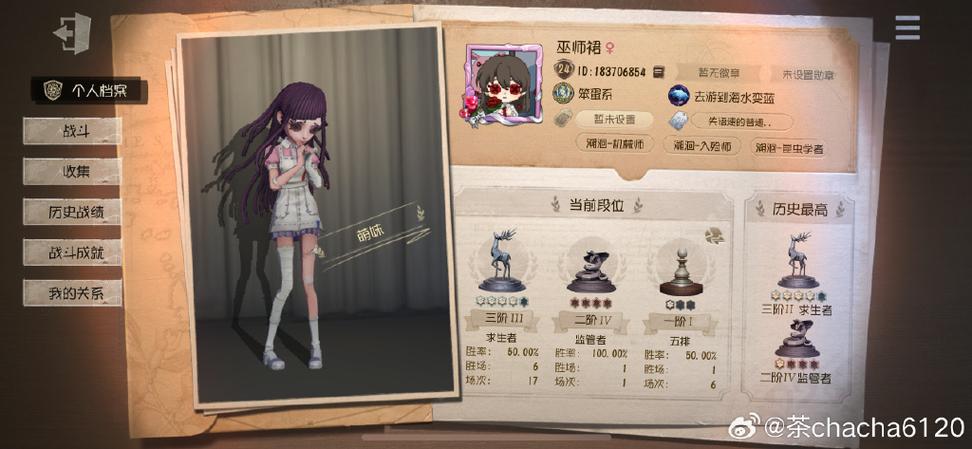 战队队长怎么转让