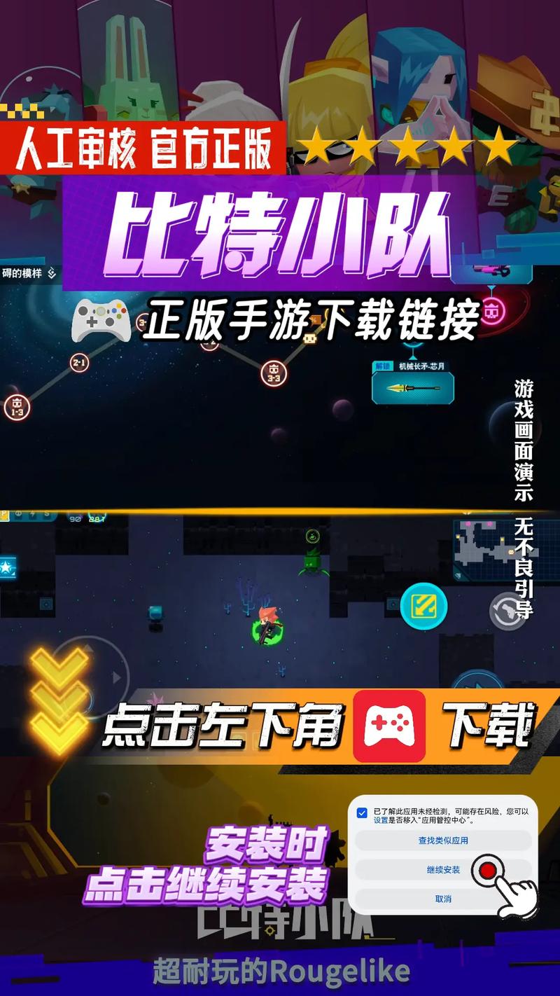 比特舟pro破解版2022