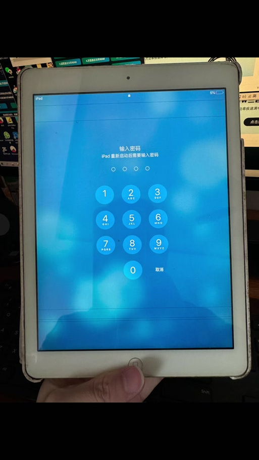 ipad激活锁忘记了id和密码缩略图